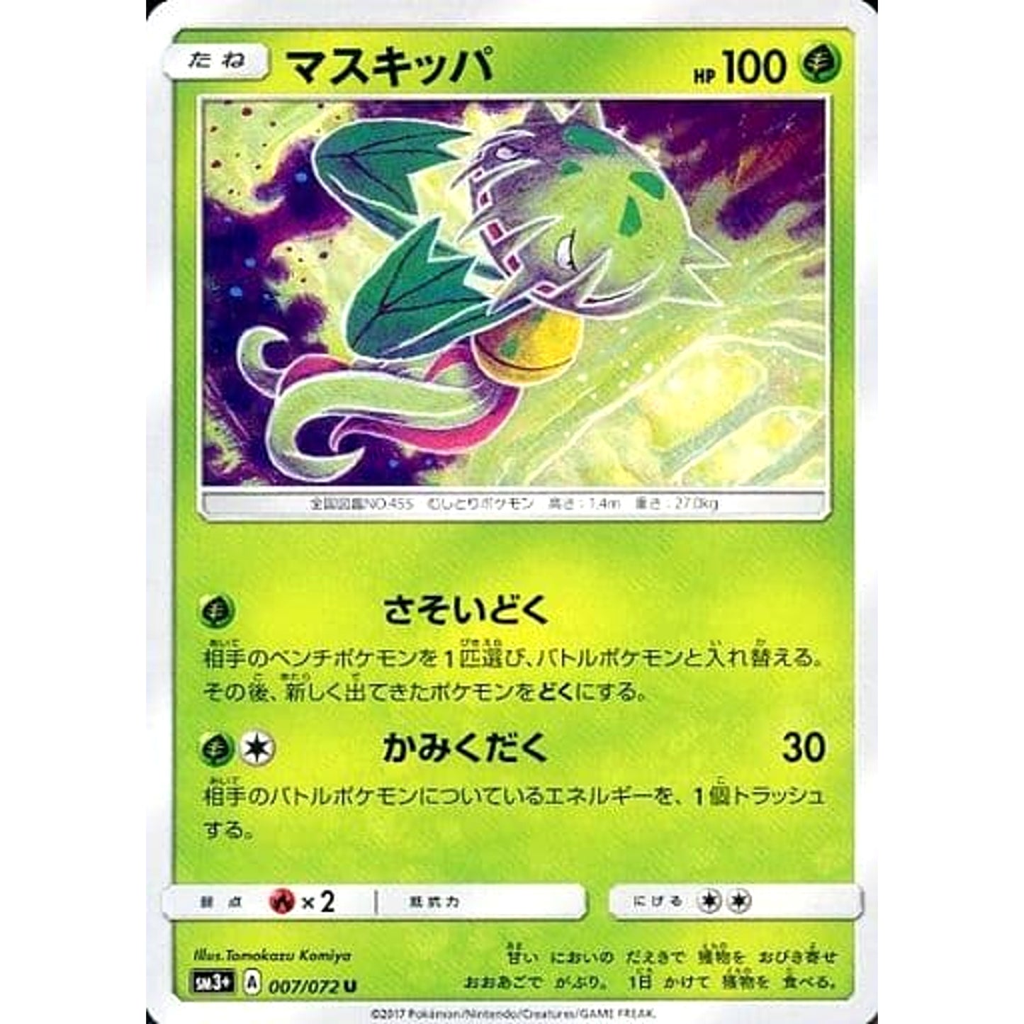 Pokemon Carnivine U 007/072 SM3+ Shining Legends Japanese Pokemon Card [USED]