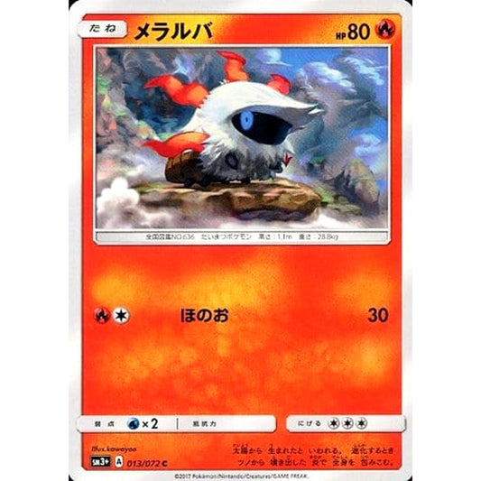 Pokemon Larvesta C 013/072 SM3+ Shining Legends Japanese Pokemon Card [USED]