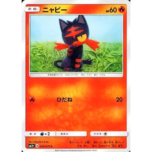 Pokemon Litten C 016/072 SM3+ Shining Legends Japanese Pokemon Card [USED]