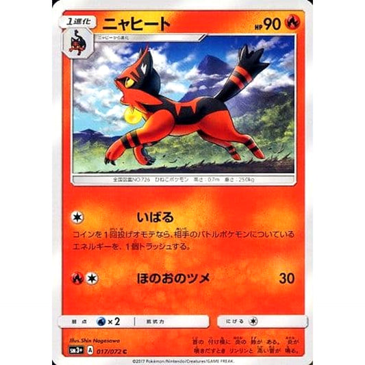 Pokemon Torracat C 017/072 SM3+ Shining Legends Japanese Pokemon Card [USED]