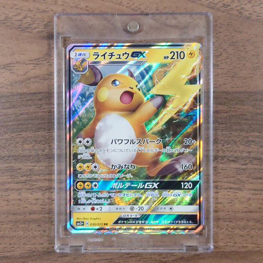 Raichu GX Holo RR 030/072 SM3+ Shining Legends Japanese Pokemon Card [USED]