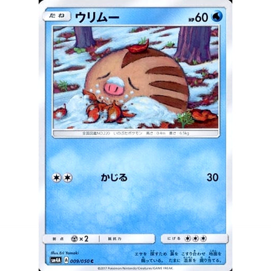 Pokemon Swinub C 009/050 SM4A Ultradimensional Beasts Japanese Pokemon Card [USED]