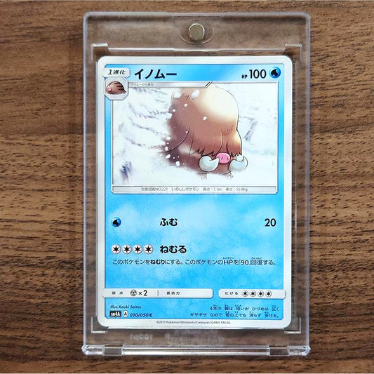 Piloswine C 010/050 SM4A Ultradimensional Beasts Japanese Pokemon Card [USED]