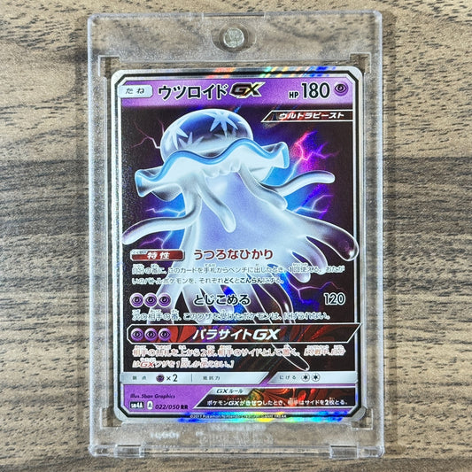 Nihilego GX Holo RR 022/050 SM4A Ultradimensional Beasts Japanese Pokemon Card [USED]