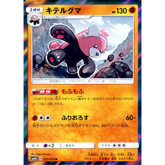 Pokemon Bewear Holo R 027/050 SM4A Ultradimensional Beasts Japanese Pokemon Card [USED]