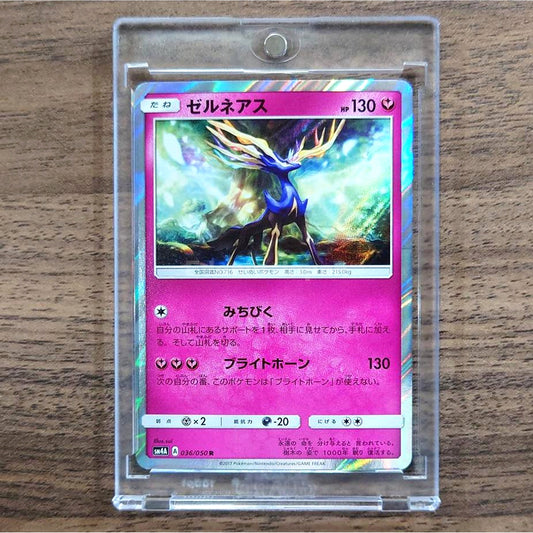 Xerneas Holo R 036/050 SM4A Ultradimensional Beasts Japanese Pokemon Card [USED]