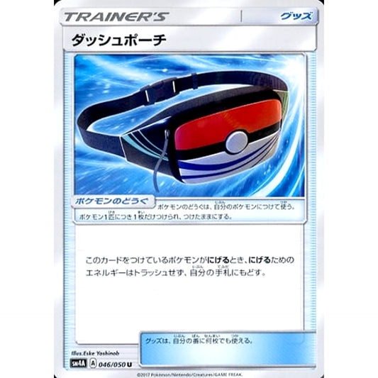 Pokemon Dashing Pouch U 046/050 SM4A Ultradimensional Beasts Japanese Pokemon Card [USED]
