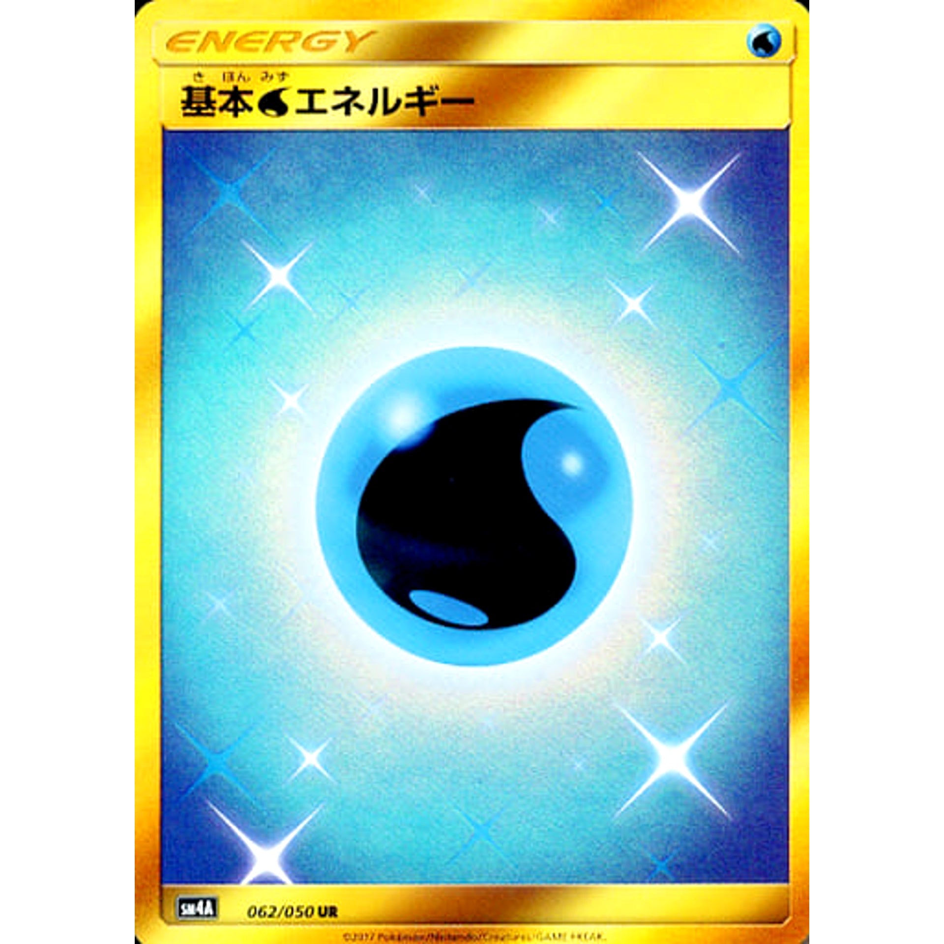 Pokemon Basic Water Energy Holo UR 062/050 SM4A Ultradimensional Beasts Japanese Pokemon Card [USED]