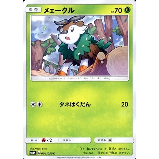 Pokemon Skiddo C 004/050 SM4S Awakened Heroes Japanese Pokemon Card [USED]