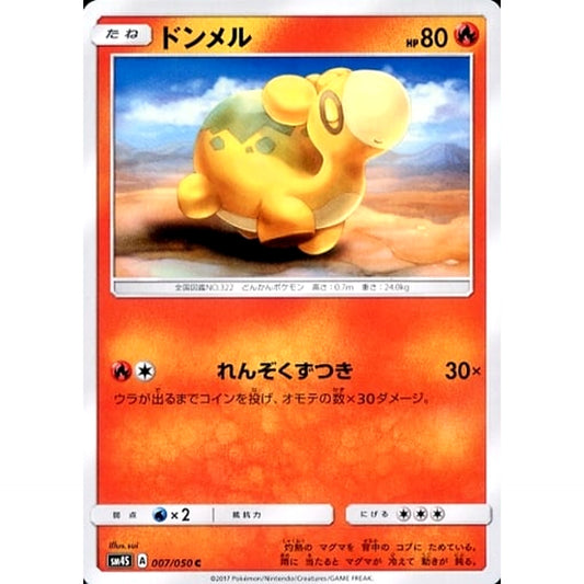 Pokemon Numel C 007/050 SM4S Awakened Heroes Japanese Pokemon Card [USED]