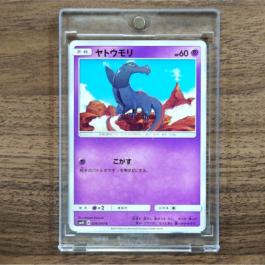 Salandit C 026/050 SM4S Awakened Heroes Japanese Pokemon Card [USED]