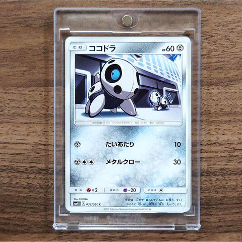 Aron C 032/050 SM4S Awakened Heroes Japanese Pokemon Card [USED] — photo 1