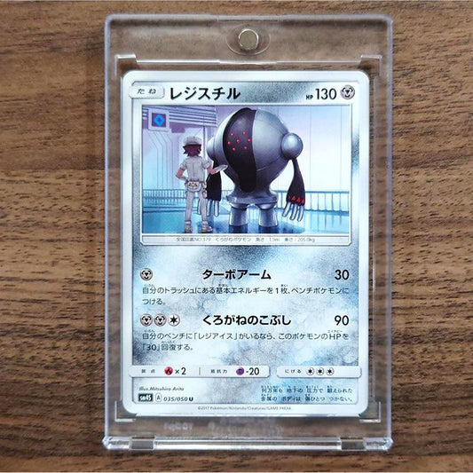 Registeel U 035/050 SM4S Awakened Heroes Japanese Pokemon Card [USED]
