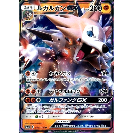 Pokemon Lycanroc GX Holo RR 056/114 SM4+ GX Battle Boost Japanese Pokemon Card [USED]