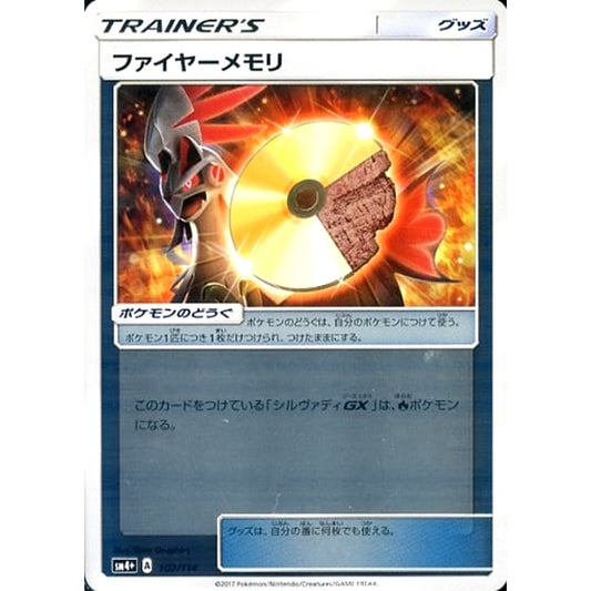 Pokemon Fire Memory Holo 102/114 SM4+ GX Battle Boost Japanese Pokemon Card [USED]