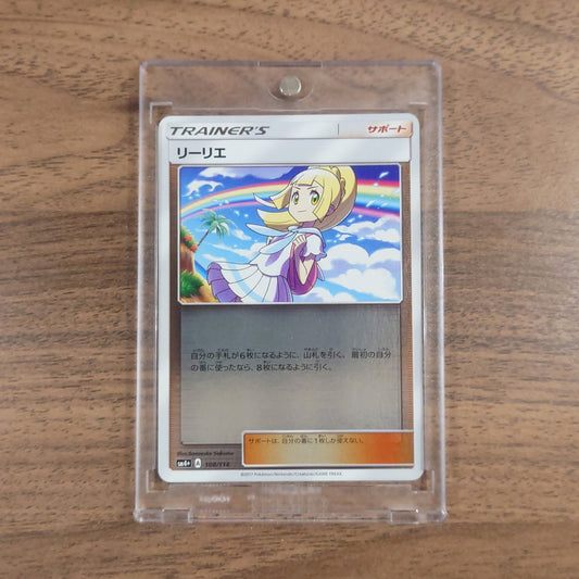 Lillie Holo 108/114 SM4+ GX Battle Boost Japanese Pokemon Card [USED]