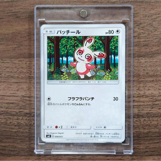 Spinda 008/021 SME Solgaleo GX & Lunala GX Legendary Starter Set Japanese Pokemon Card [USED]
