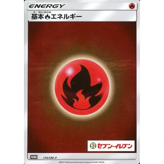 Pokemon Basic Fire Energy Promo 174/SM-P Promotion Card SM-P Japanese Pokemon Card [USED]