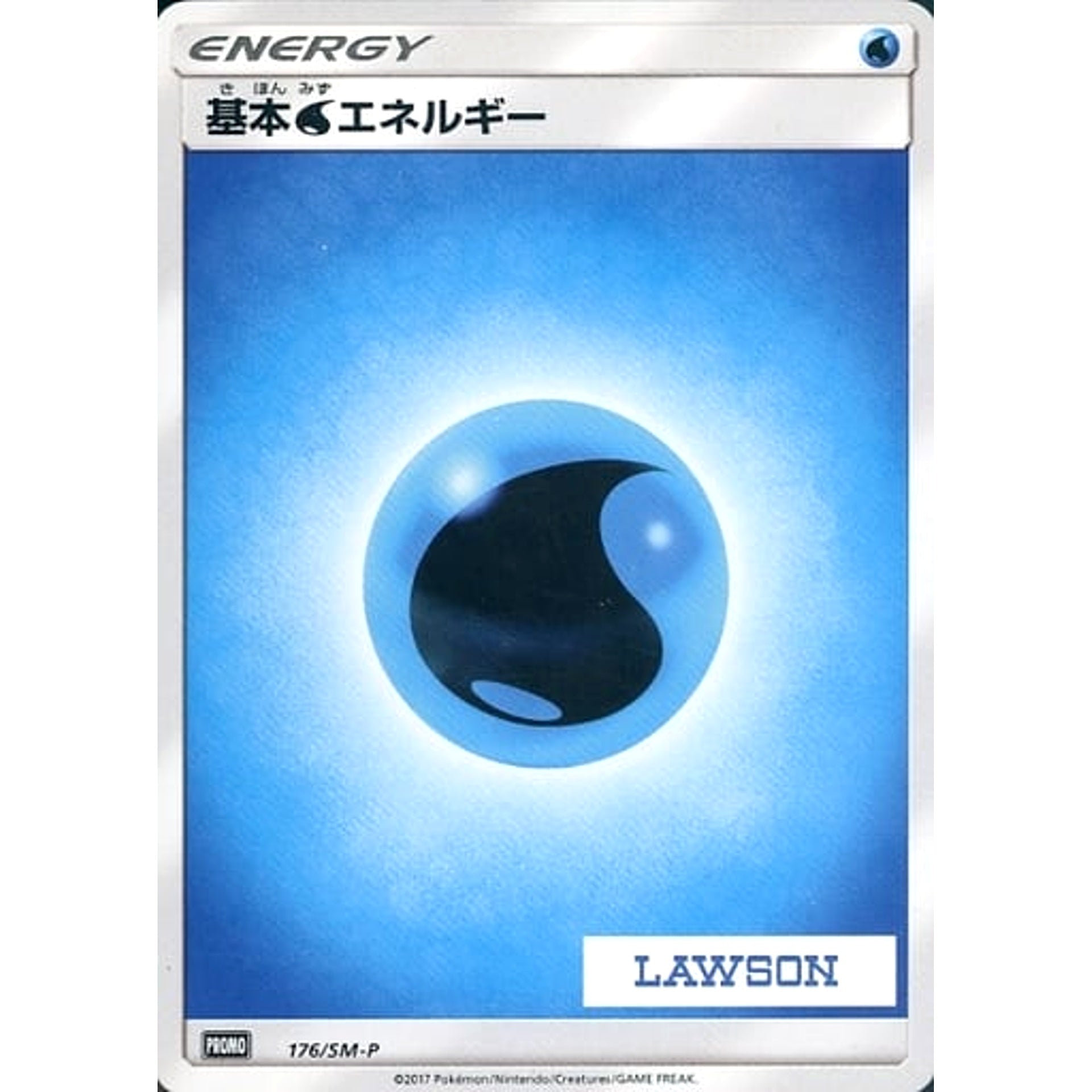 Pokemon Basic Water Energy Promo 176/SM-P Promotion Card SM-P Japanese Pokemon Card [USED]