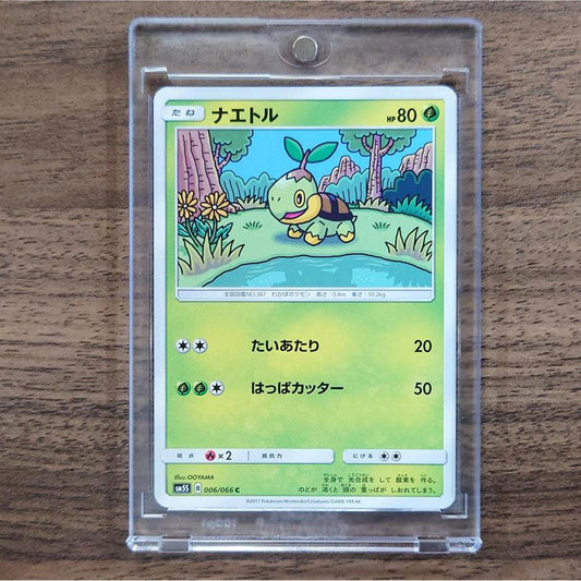 Turtwig C 006/066 SM5S Ultra Sun Japanese Pokemon Card [USED]
