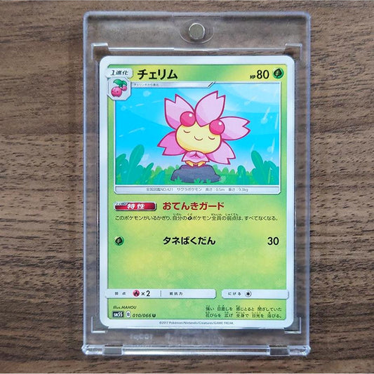 Cherrim U 010/066 SM5S Ultra Sun Japanese Pokemon Card [USED]