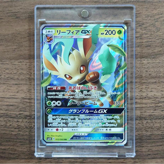 Leafeon GX Holo RR 012/066 SM5S Ultra Sun Japanese Pokemon Card [USED]