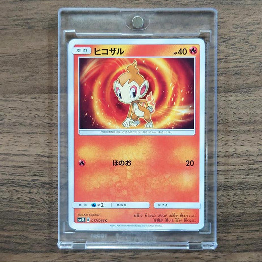 Chimchar C 017/066 SM5S Ultra Sun Japanese Pokemon Card [USED]