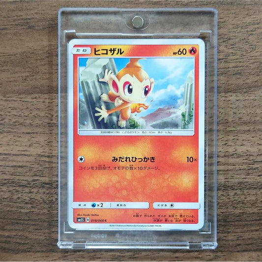 Chimchar C 018/066 SM5S Ultra Sun Japanese Pokemon Card [USED]