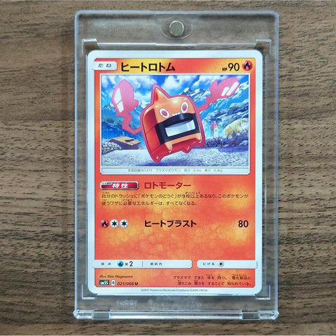 Heat Rotom U 021/066 SM5S Ultra Sun Japanese Pokemon Card [USED] — photo 1