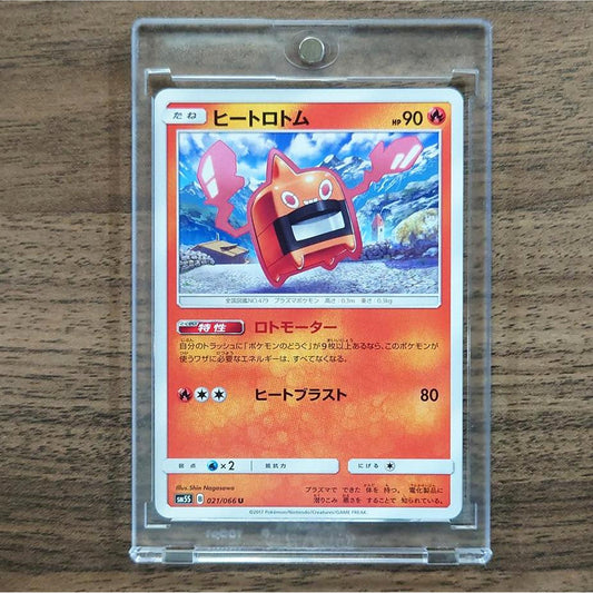 Heat Rotom U 021/066 SM5S Ultra Sun Japanese Pokemon Card [USED]
