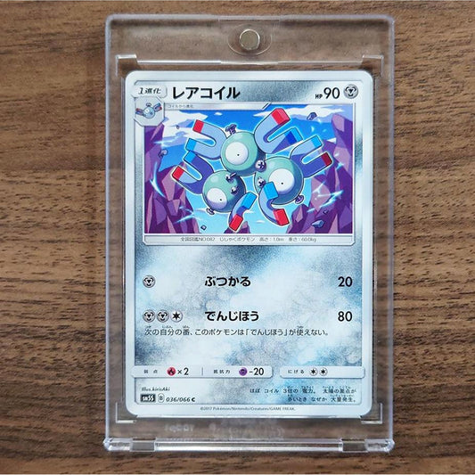 Magneton C 036/066 SM5S Ultra Sun Japanese Pokemon Card [USED]