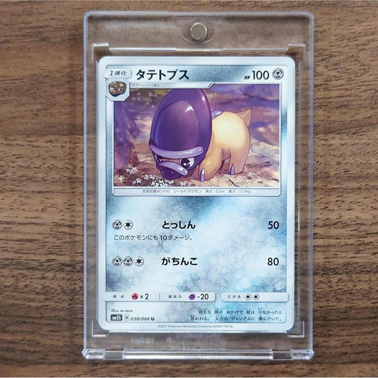 Shieldon U 038/066 SM5S Ultra Sun Japanese Pokemon Card [USED]
