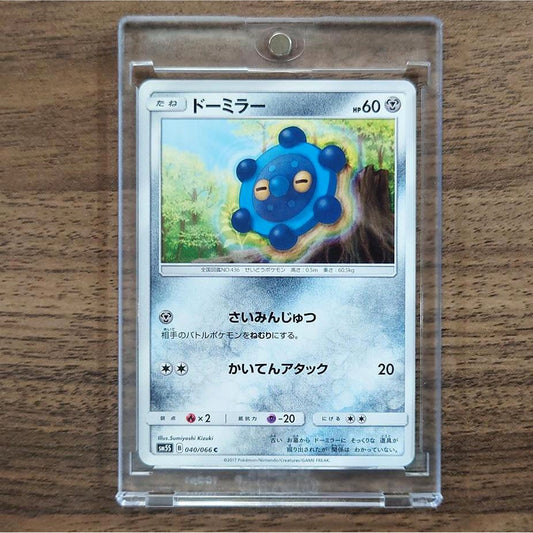 Bronzor C 040/066 SM5S Ultra Sun Japanese Pokemon Card [USED]