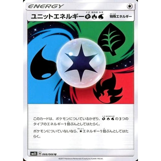Pokemon Unit Energy Grass Fire Water U 066/066 SM5S Ultra Sun Japanese Pokemon Card [USED]