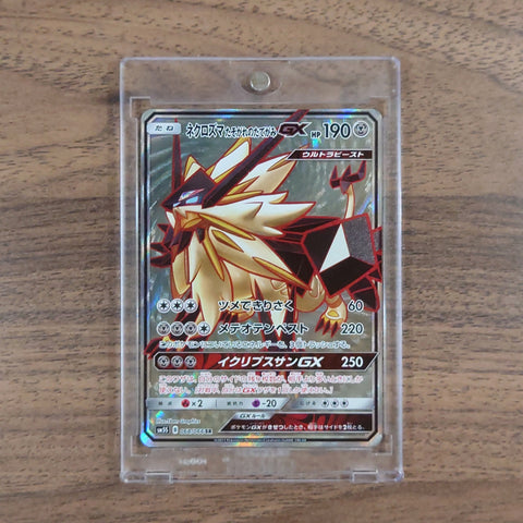Dusk Mane Necrozma GX Holo SR 068/066 SM5S Ultra Sun Japanese Pokemon Card [USED] — photo 1