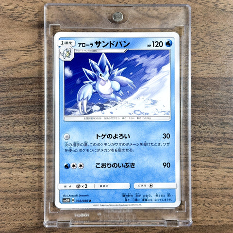Alolan Sandslash U 002/066 SM5M Ultra Moon Japanese Pokemon Card [USED] — photo 1