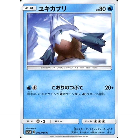 Pokemon Snover C 009/066 SM5M Ultra Moon Japanese Pokemon Card [USED]