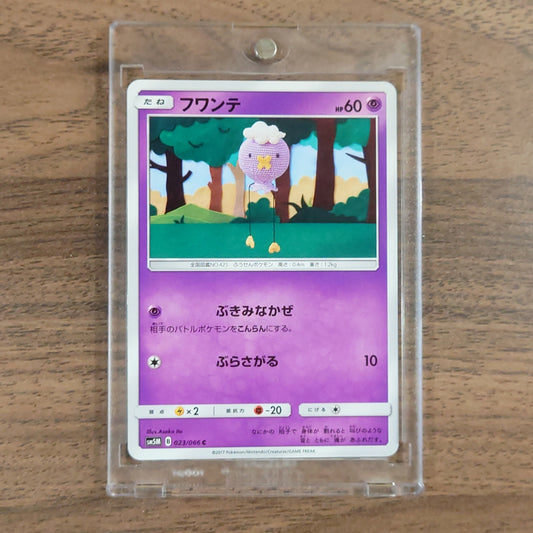 Drifloon C 023/066 SM5M Ultra Moon Japanese Pokemon Card [USED]
