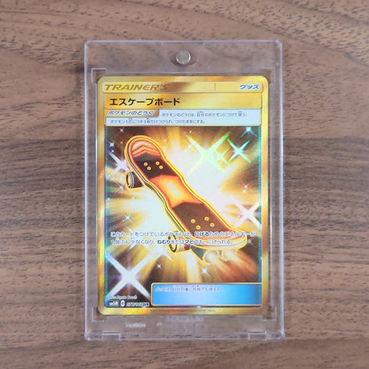 Escape Board Holo UR 077/066 SM5M Ultra Moon Japanese Pokemon Card [USED]