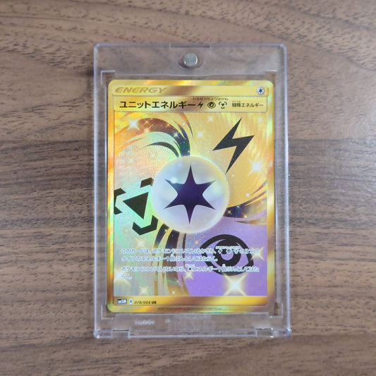 Unit Energy L P M Holo UR 078/066 SM5M Ultra Moon Japanese Pokemon Card [USED]