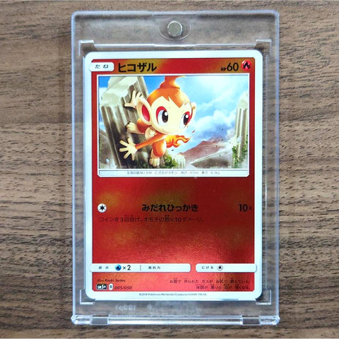 Chimchar Holo 005/050 SM5+ Ultra Force Japanese Pokemon Card [USED] — photo 1