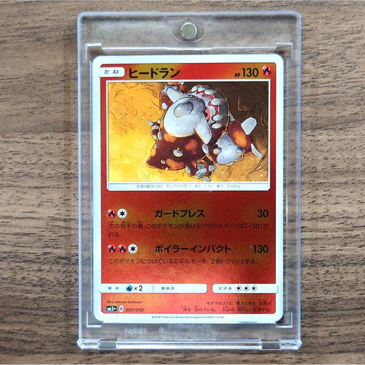 Heatran Holo 007/050 SM5+ Ultra Force Japanese Pokemon Card [USED]