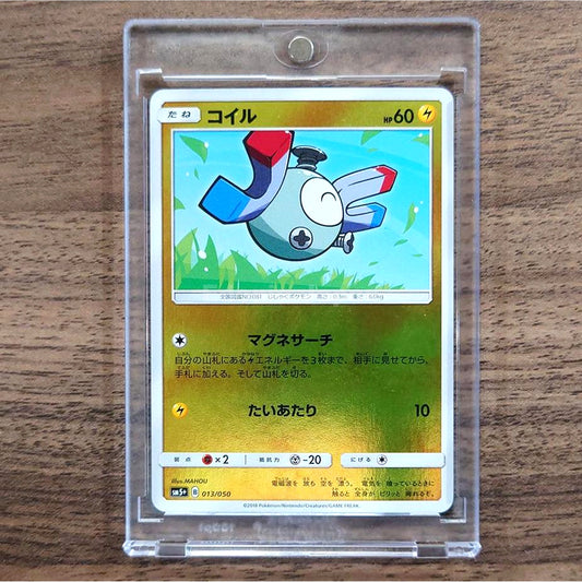 Magnemite Holo 013/050 SM5+ Ultra Force Japanese Pokemon Card [USED]
