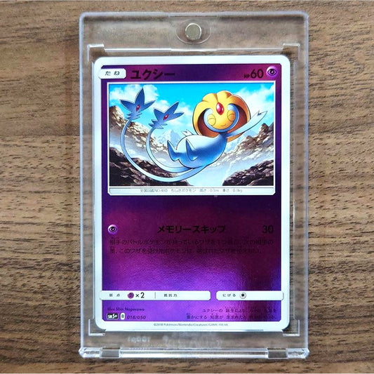 Uxie Holo 018/050 SM5+ Ultra Force Japanese Pokemon Card [USED]