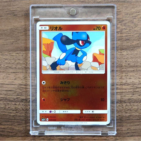 Riolu Holo 029/050 SM5+ Ultra Force Japanese Pokemon Card [USED] — photo 1
