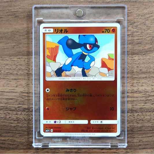 Riolu Holo 029/050 SM5+ Ultra Force Japanese Pokemon Card [USED]