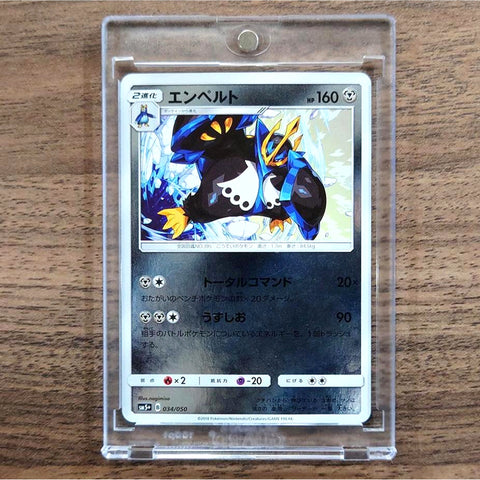 Empoleon Holo 034/050 SM5+ Ultra Force Japanese Pokemon Card [USED] — photo 1