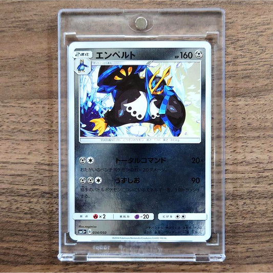 Empoleon Holo 034/050 SM5+ Ultra Force Japanese Pokemon Card [USED]
