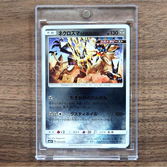 Dusk Mane Necrozma Holo 036/050 SM5+ Ultra Force Japanese Pokemon Card [USED]