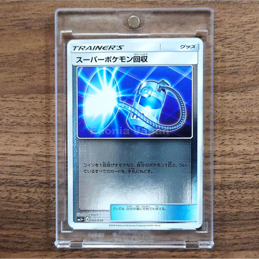 Super Scoop Up Holo 040/050 SM5+ Ultra Force Japanese Pokemon Card [USED]